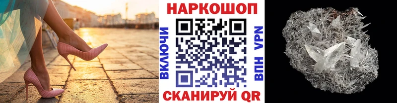 Хочу наркоту Горняк ГАШИШ СК Меф Канабис Кокаин