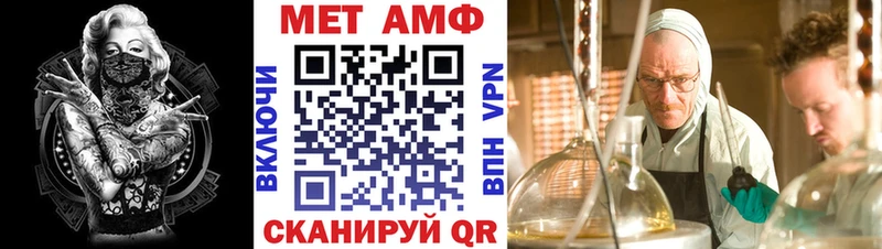 Амфетамин Premium купить наркотик Горняк