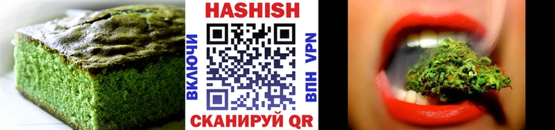Canna-Cookies конопля  Горняк 
