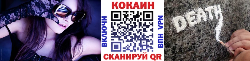 ссылка на мегу ссылка  Горняк  Кокаин VHQ 