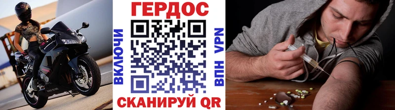 OMG сайт  Горняк  Героин герыч  что такое  