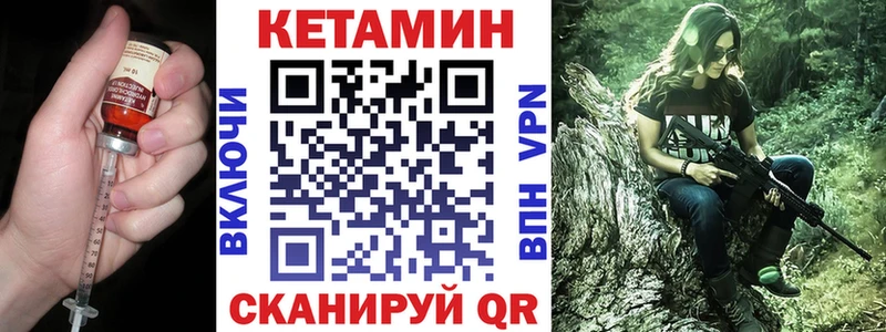 MEGA маркетплейс  Горняк  КЕТАМИН ketamine  продажа наркотиков 