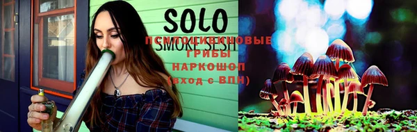 марки lsd Баксан