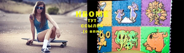 mdma Белоозёрский