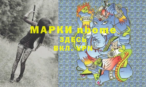 гашишное масло Беломорск