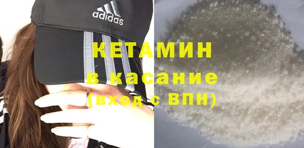 метамфетамин Белокуриха