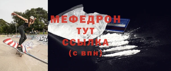 метамфетамин Белокуриха