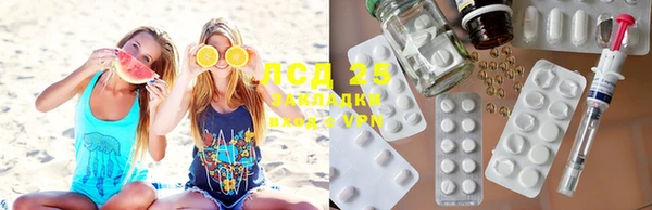 метамфетамин Белокуриха