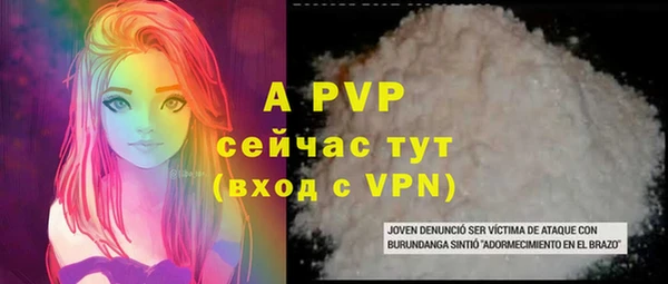 гашишное масло Беломорск