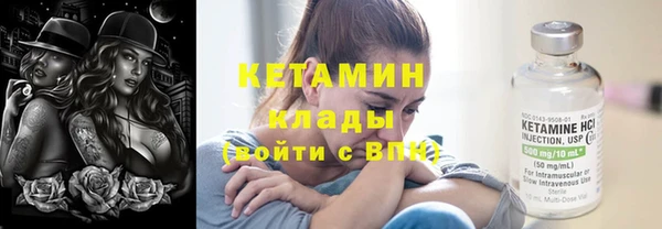кокаин Балахна