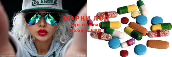 гашишное масло Беломорск