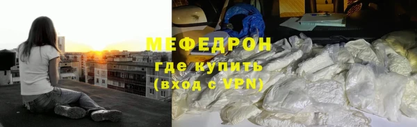 метамфетамин Белокуриха