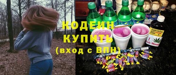 кокаин колумбия Балабаново