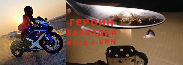 метамфетамин Белокуриха