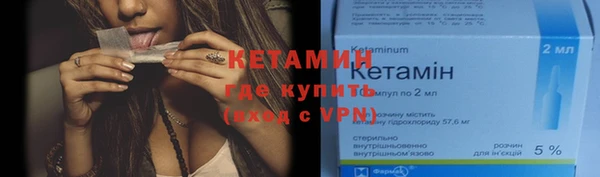 метамфетамин Белокуриха