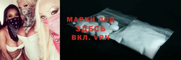 гашишное масло Беломорск