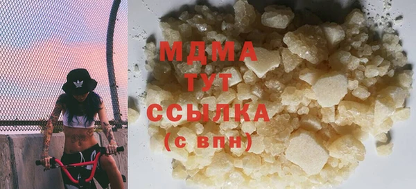 кокаин колумбия Балабаново