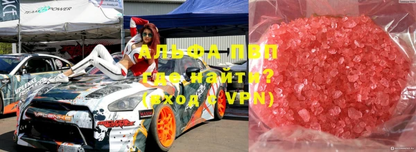 гашишное масло Беломорск