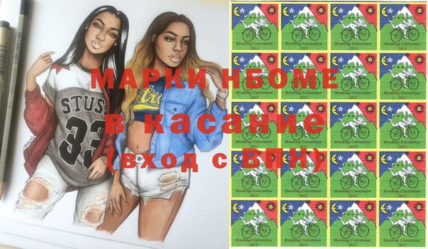 mdma Белоозёрский