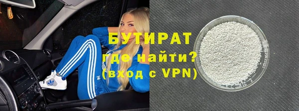 гашишное масло Беломорск