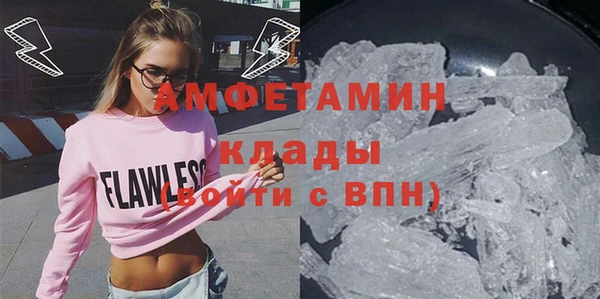 гашишное масло Беломорск