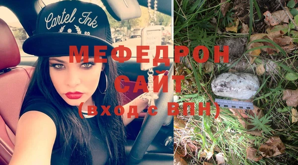 метамфетамин Белокуриха