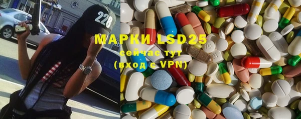 марки lsd Баксан