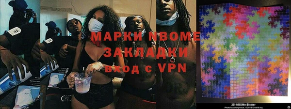 метамфетамин Белокуриха