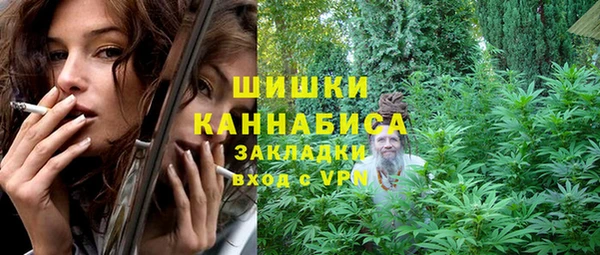 гашишное масло Беломорск