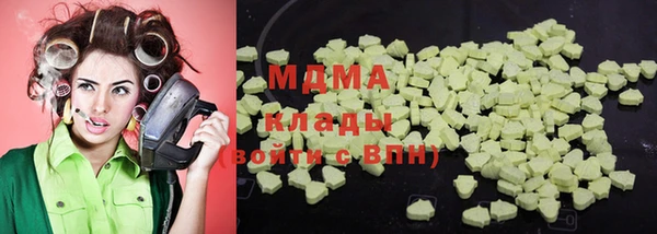 марки lsd Баксан