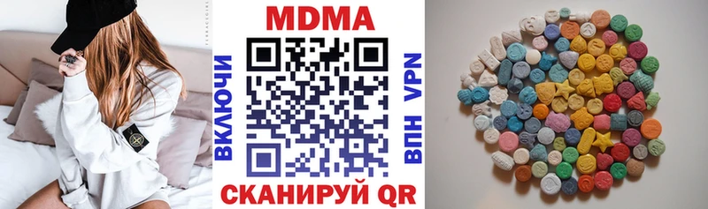 MDMA Molly  Горняк 