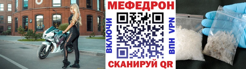цены наркотик  Горняк  Мефедрон мяу мяу 