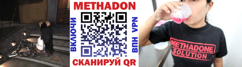 Метадон белоснежный  Горняк 