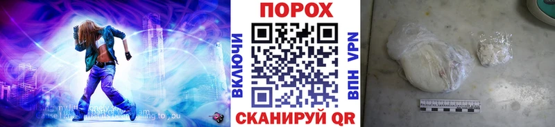МЕТАМФЕТАМИН Methamphetamine  закладка  Горняк 