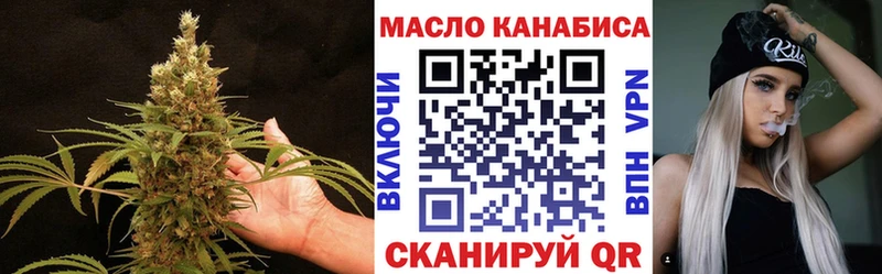 ТГК Wax даркнет формула omg ТОР Горняк магазин наркотиков